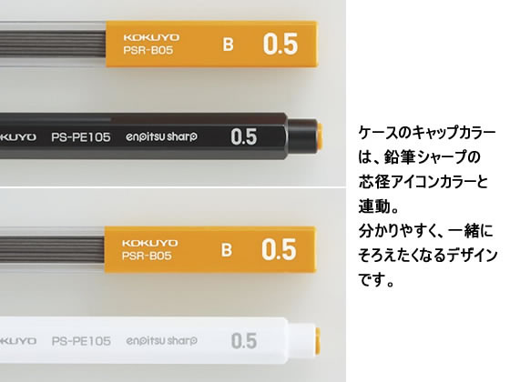 コクヨ シャープ替芯 0.9mm HB PSR-HB09-1P - 筆記具