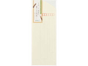 ミドリ きれいな宛名が書ける封筒 縦 クリーム 20530006