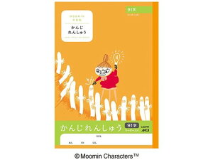 AsJ [~wK 񂶂񂵂イZ~B5 91[_[