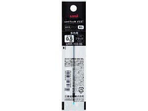 �O�H���M ���j�{�[��R:E3 ���t�B�� 0.5mm �u���b�N URR10305.24