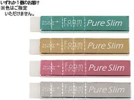 サクラ 半透明フォームイレーザー ピュアスリムM RFPS-M