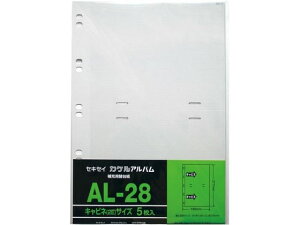 y񂹁zZLZC JPAo [p䎆 Lrlbg(2E) 5 AL-28
