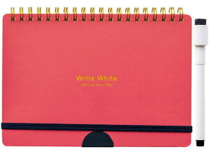 【お取り寄せ】学研ステイフル/WriteWhite ホワイトボードノートB6 レッド/D080-32