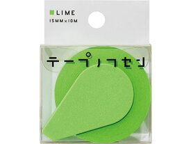 ヤマト テープノフセン ライム TF-15-LIN
