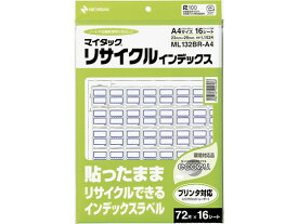 ニチバン マイタックリサイクルインデックスA4 青枠23×29mm ML132BR-A4