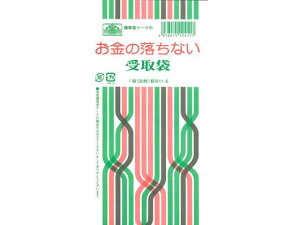 【お取り寄せ】日本法令 お金の落ちない受取袋 20枚 給与11-6