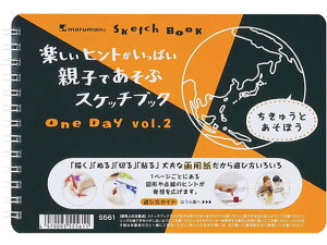�}���}�� �}�ăX�P�b�`�u�b�N One Day vol2 B6 S561