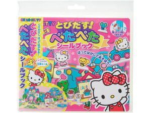 シール ブック 知育玩具の人気商品 通販 価格比較 価格 Com