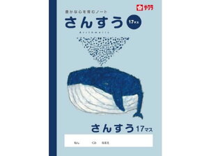 y񂹁zTNNpX wK 񂷂 17}X NP4