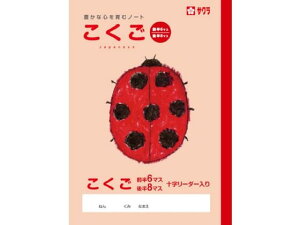 y񂹁zTNNpX wK  6 8}XR NP20