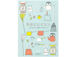 �~�h�� ���� ��邱�ƃ��X�g �G�ݕ� 2��×40����