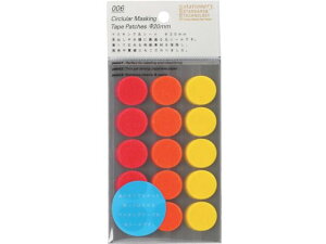 y񂹁zSTALOGY ۃV-20mm Vbtt@C S2220
