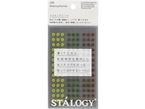�y�����񂹁zSTALOGY �ۃV�[��5mm �V���b�t���c���[ S2225
