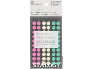 �y�����񂹁zSTALOGY �ۃV�[��8mm �V���b�t���A�C�X S2226