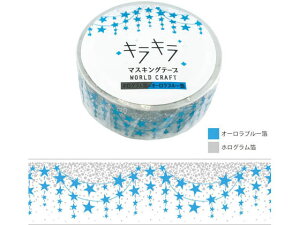 �y�����񂹁z���[���h�N���t�g �L���L���}�X�L���O�e�[�v Star garland 15mm×7m 4��