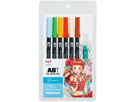【お取り寄せ】トンボ鉛筆 水性 デュアルブラッシュペン 夏 水筆付 AB-T6CSMQA