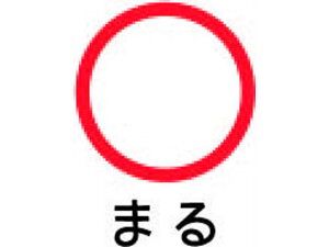 pCbg tNVX^v ܂ bh SPF-12-49R