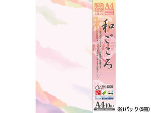 ^J ap a d˘aA4 10×5 4-1013