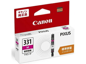 キヤノン インクタンク BCI-331M マゼンタ 5122C001