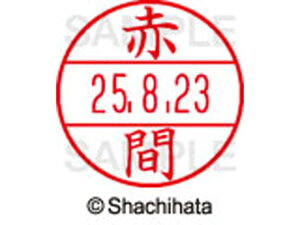 y񂹁zV`n^ f[^[l[EX15  Ԋ XGL-15M-0035