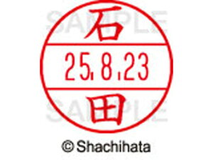 y񂹁zV`n^ f[^[l[EX15  Γc XGL-15M-0201