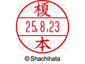 y񂹁zV`n^ f[^[l[EX15  |{ XGL-15M-0442