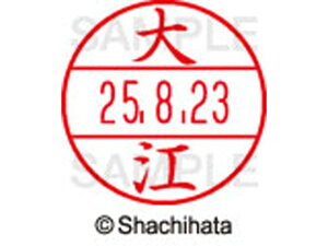�y�����񂹁z�V���`�n�^ �f�[�^�[�l�[��EX15�� ��� ��] XGL-15M-0461