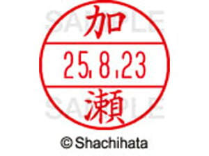 y񂹁zV`n^ f[^[l[EX15   XGL-15M-0660