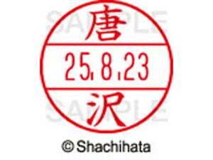 �y�����񂹁z�V���`�n�^ �f�[�^�[�l�[��EX15�� ��� ���� XGL-15M-0786