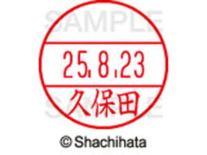 y񂹁zV`n^ f[^[l[EX15  vۓc XGL-15M-0945