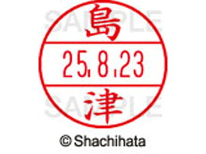 y񂹁zV`n^ f[^[l[EX15   XGL-15M-1280