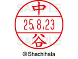 y񂹁zV`n^ f[^[l[EX15  J XGL-15M-1538