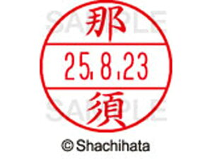 y񂹁zV`n^ f[^[l[EX15  ߐ{ XGL-15M-1570