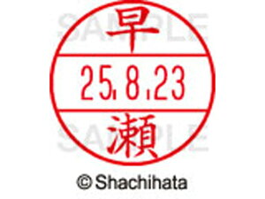 y񂹁zV`n^ f[^[l[EX15   XGL-15M-1658