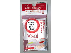 y񂹁zV`n^ Isj 肢ƃX^v F肢܂