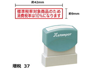 y񂹁zV`n^ XX^p[37 WŗΏۏi10%  4213R