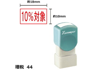 y񂹁zV`n^ XX^p[44 10×18mmp 10%Ώ  1813R