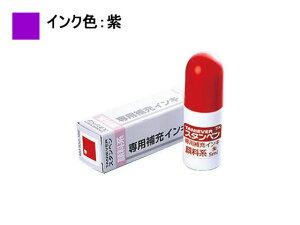 y񂹁zJ X^yp[CL 5ml  TSK-68683 SP-INK