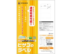 y񂹁zqTS GRm~[x A4 30 p 100 ELM032