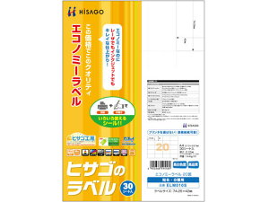 y񂹁zqTS GRm~[x A4 20 30 ELM010S