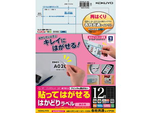 y񂹁zRN \Ă͂͂ǂ胉xeЋA4 12100