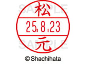 y񂹁zV`n^ f[^[l[EX15   XGL-15M-1838