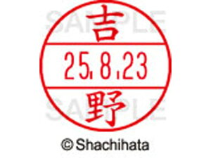 �y�����񂹁z�V���`�n�^ �f�[�^�[�l�[��EX15�� ��� �g�� XGL-15M-1978