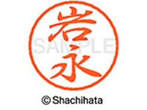 y񂹁zV`n^ ubN8 XL-8(i) XL-8-0321