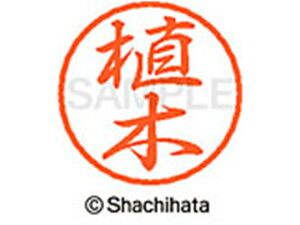 �y�����񂹁z�V���`�n�^ �u���b�N8 XL-8(�A��) XL-8-0354