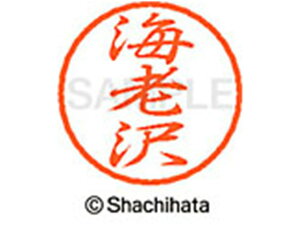 y񂹁zV`n^ ubN8 XL-8(CV) XL-8-0443