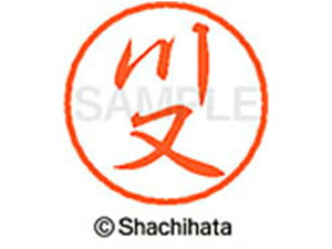 y񂹁zV`n^ ubN8 XL-8(얔) XL-8-0834