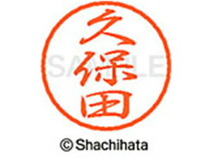 y񂹁zV`n^ ubN8 XL-8(vۓc) XL-8-0945