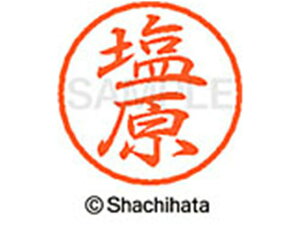 y񂹁zV`n^ ubN8 XL-8() XL-8-2398