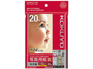 y񂹁zRN CNWFbg ʐ^p  nKL 20 KJ-G13H-20N